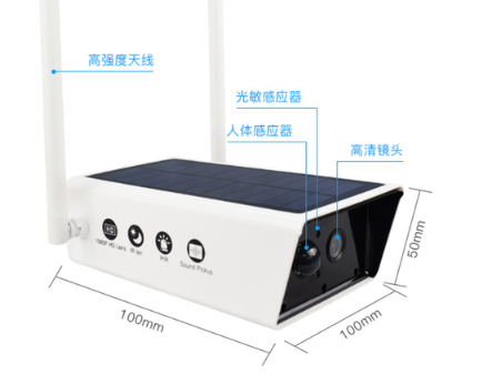 Solar Security Camera Rechargeable Battery 7650 mAh